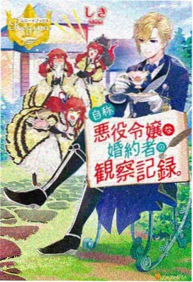 bl动漫新番春夜絮语在线观看