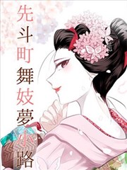 bl动漫完结佳作雨巷书店