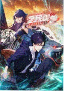 bl动漫完结佳作星期三的约定