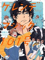bl动漫漫改作品分镜资讯