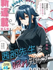 bl动漫推荐昨日青空之侧