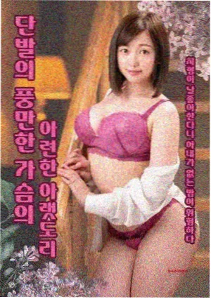 bl动漫推荐半糖关系